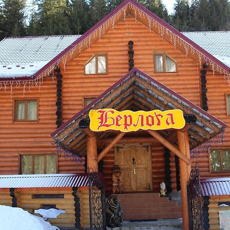 Hotel Berloga-Sinevir Synevyrsʼka Polyana 外观 照片